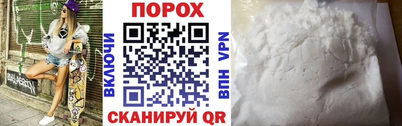 где купить наркотик  Сретенск  АМФЕТАМИН 97% 