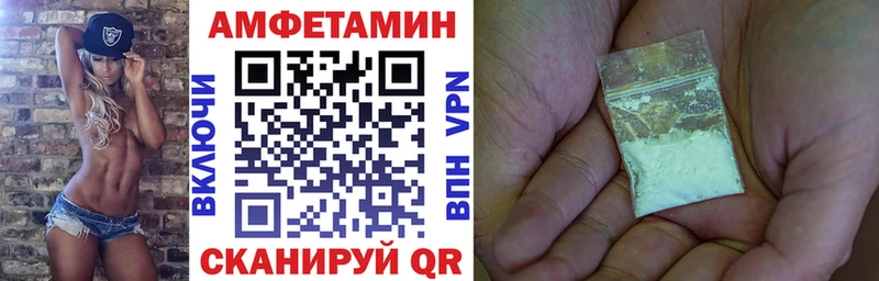 АМФЕТАМИН Розовый Сретенск