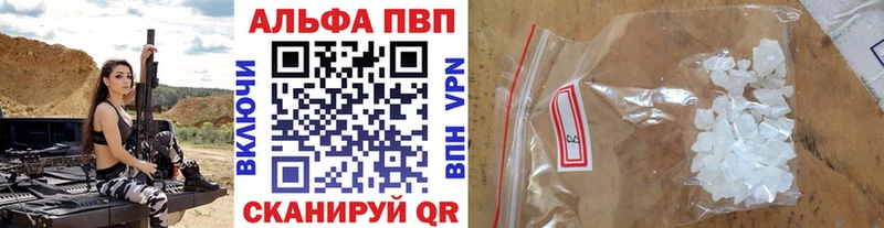 kraken ТОР  Сретенск  Альфа ПВП Crystall  где продают  