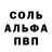 Героин хмурый KALABOCHIK