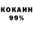 АМФЕТАМИН 97% Miguelito Malakas