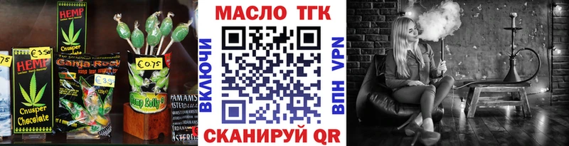 Canna-Cookies марихуана  Сретенск 