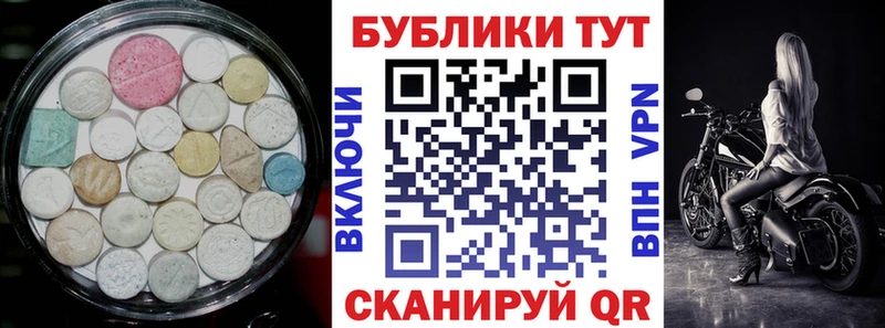 ЭКСТАЗИ DUBAI  Сретенск 