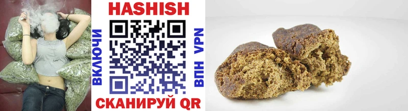 Гашиш AMNESIA HAZE Сретенск