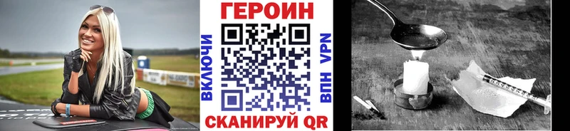 дарнет шоп mega вход ГЕРОИН герыч Сретенск
