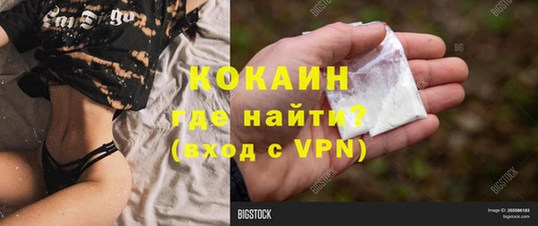 прущая мука Аркадак