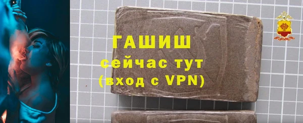 спиды Армянск