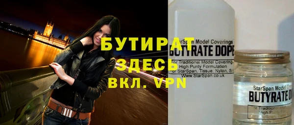 прущая мука Аркадак