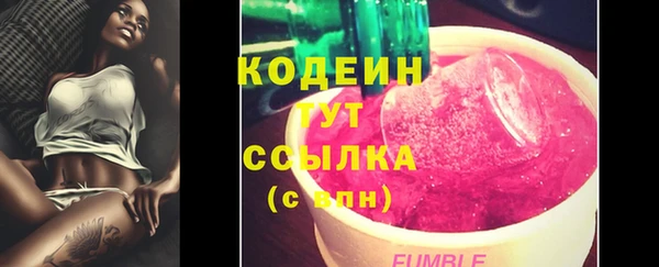 спиды Армянск