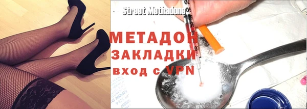 спиды Армянск