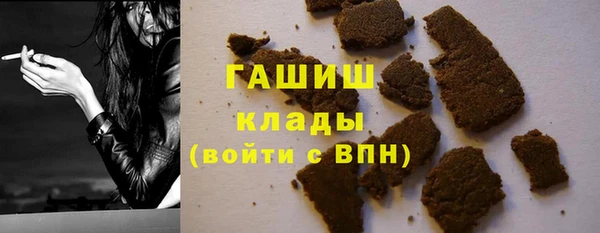 спиды Армянск