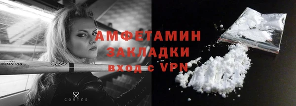 спиды Армянск