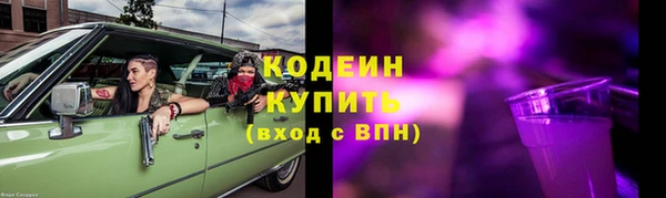 спиды Армянск