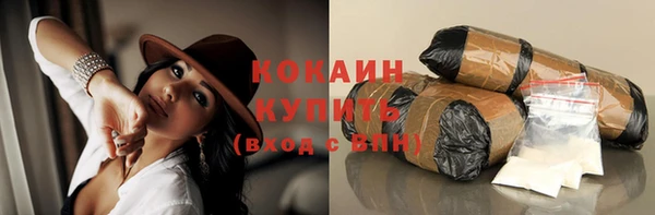 прущая мука Аркадак