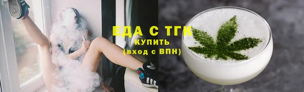 спиды Армянск