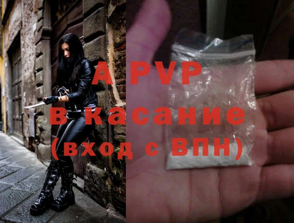 спиды Армянск