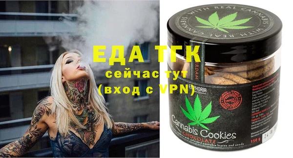 спиды Армянск