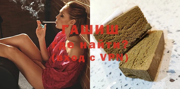 прущая мука Аркадак