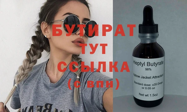 прущая мука Аркадак