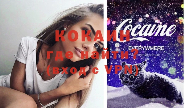 прущая мука Аркадак