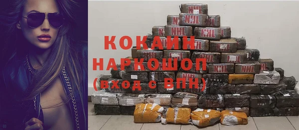 спиды Армянск