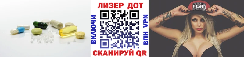 Лсд 25 экстази ecstasy  наркота  Сретенск 