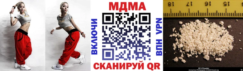 МДМА кристаллы  Сретенск 
