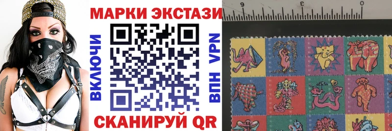 где купить Сретенск Марки N-bome 1500мкг